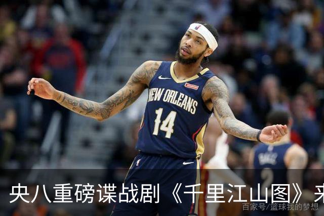 央八重磅谍战剧《千里江山图》来袭，阵容太豪华，一开播绝对爆火
